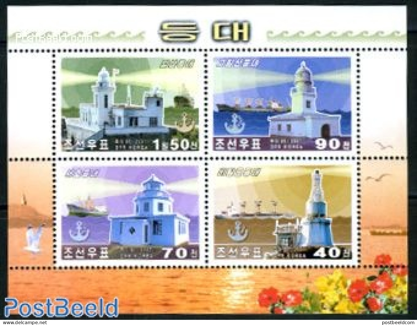 Korea, North 2001 Lighthouses 4v M/s, Mint NH, Transport - Various - Ships And Boats - Lighthouses & Safety At Sea - Ships