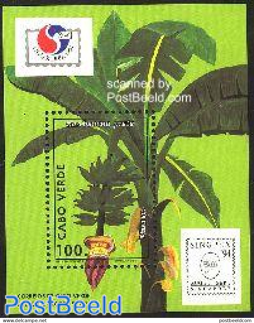 Cape Verde 1994 Bananas S/s, Mint NH, Nature - Fruit - Fruits