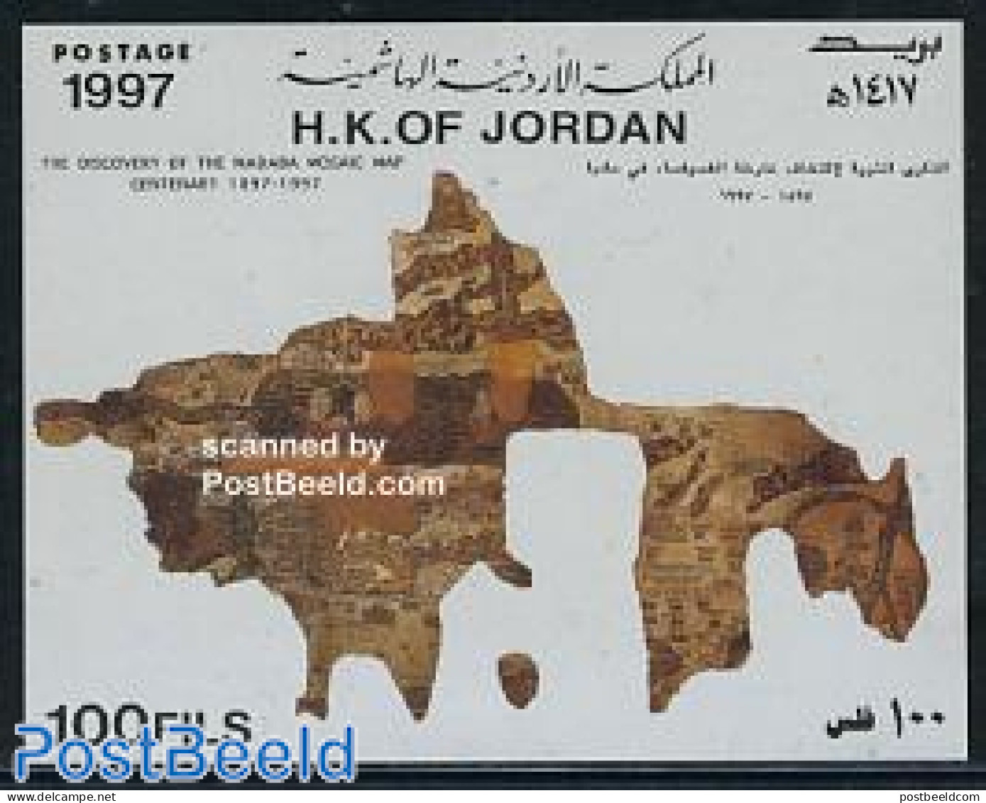 Jordan 1997 Madaba Map S/s, Mint NH, Various - Maps - Géographie