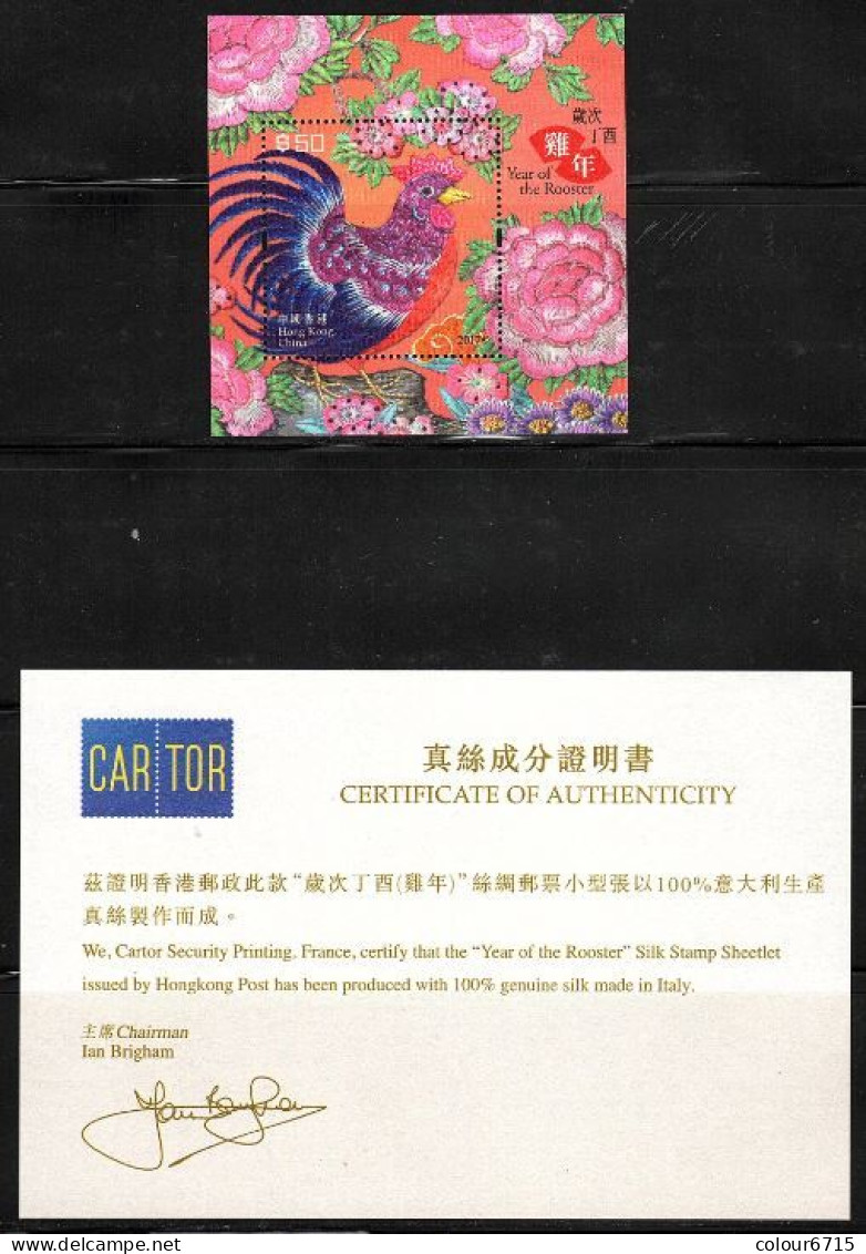 China Hong Kong 2017 Zodiac/Lunar New Year Of Rooster Silk SS/Block With Certification MNH - Neufs