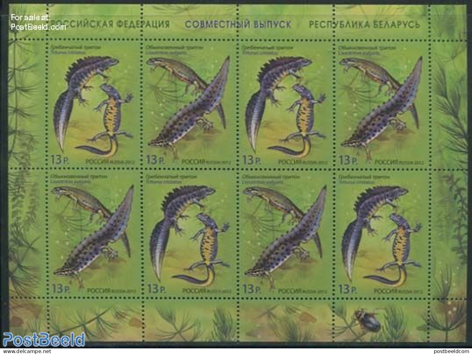 Russia 2012 Joint Issue Belarus M/s, Mint NH, Nature - Various - Animals (others & Mixed) - Joint Issues - Joint Issues