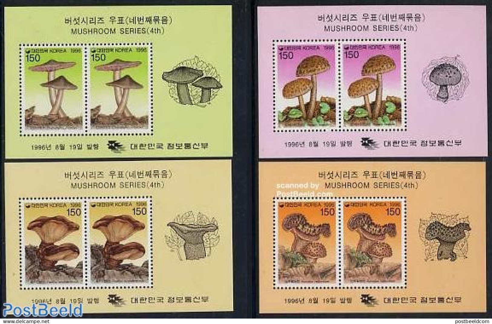 Korea, South 1996 Mushrooms 4 S/s, Mint NH, Nature - Mushrooms - Pilze