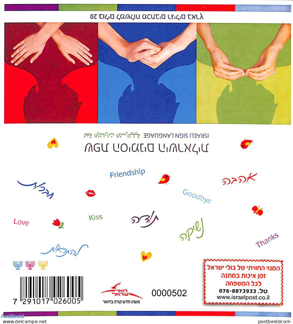 Israel 2014 Sign Language Booklet (re-issue 2017), Three Menorahs Above Barcode, Mint NH, Health - Disabled Persons - .. - Neufs (avec Tabs)