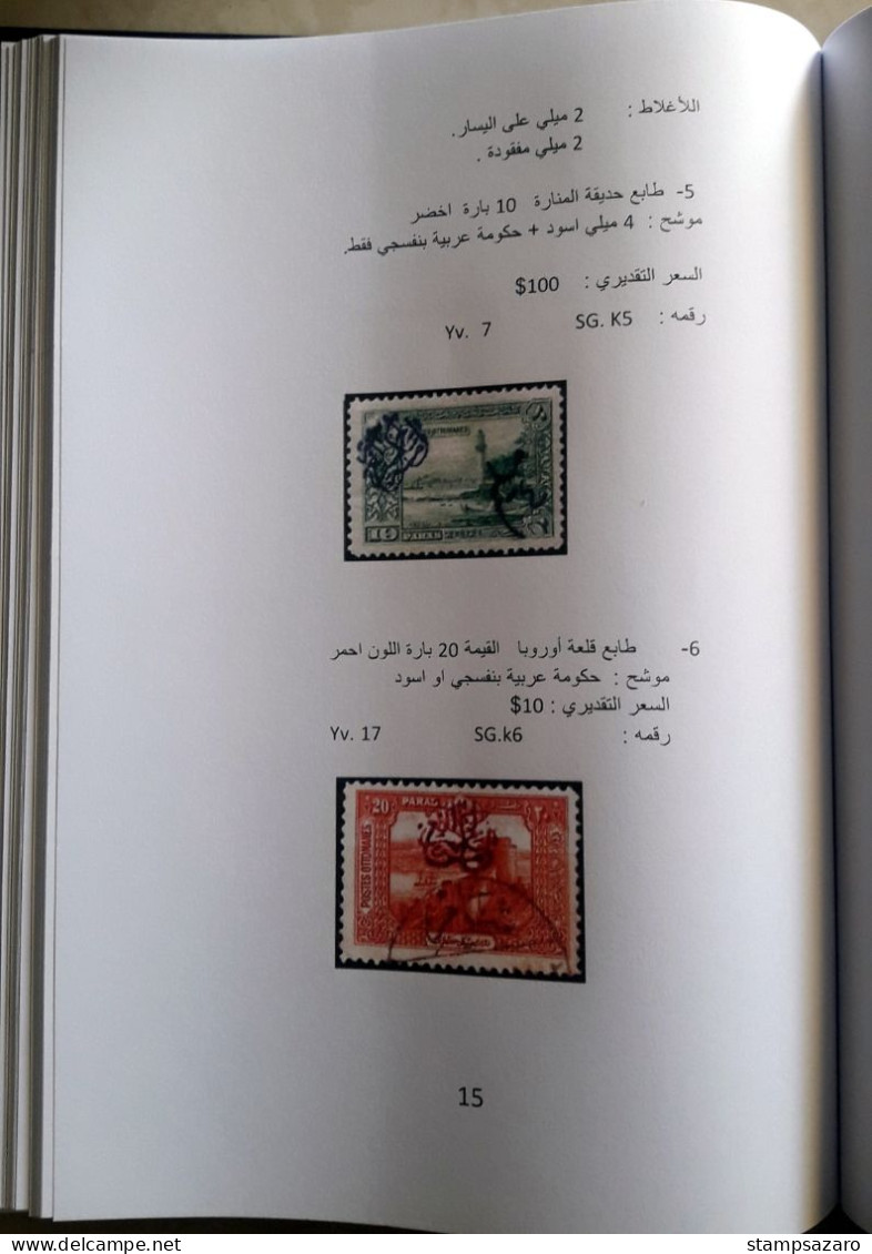 Syrien, Syrie, Syria 1920 , Arab Kingdom Stamps Book, Color Photo For Every Stamp + Postal Stationery - Syria