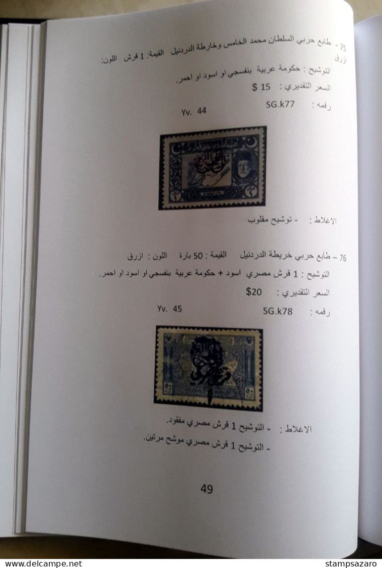 Syrien, Syrie, Syria 1920 , Arab kingdom stamps book, color photo for every stamp + postal stationery