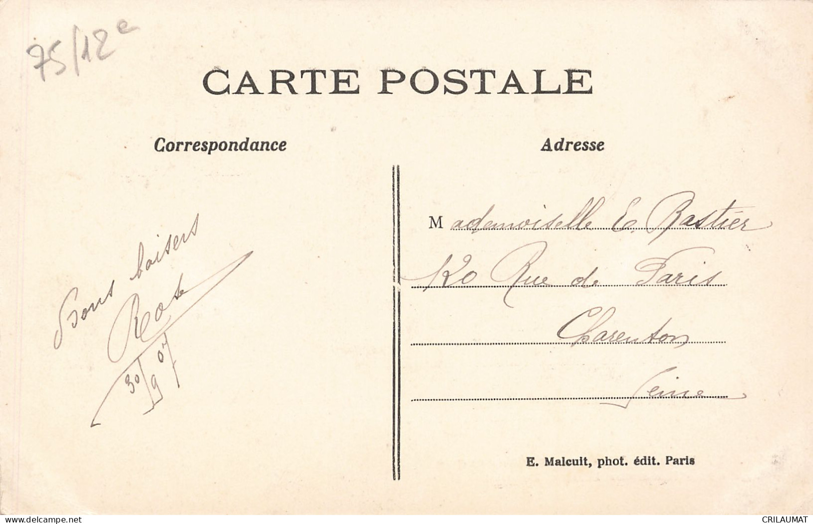 75-PARIS LAC DAUMESNIL-N°T5315-G/0097 - Other & Unclassified