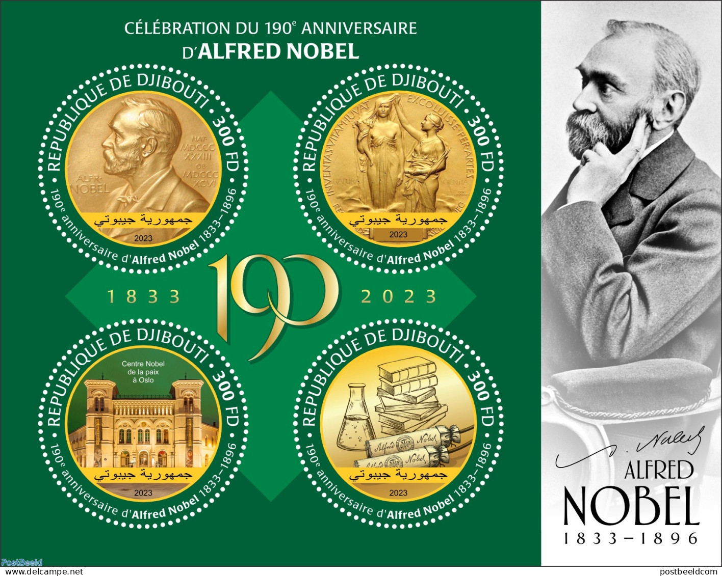 Djibouti 2023 Alfred Nobel, Mint NH, History - Science - Nobel Prize Winners - Inventors - Nobelpreisträger