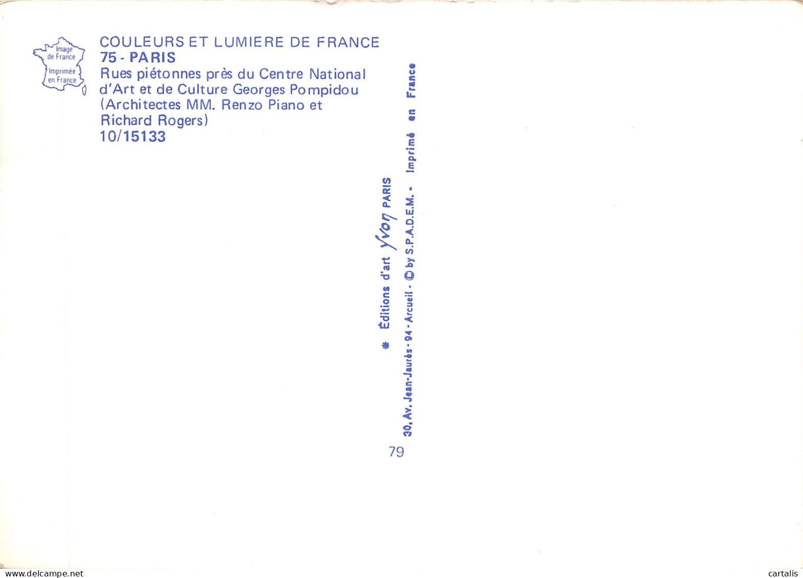 75-PARIS-CENTRE GEORGES POMPIDOU-N 604-C/0195 - Other & Unclassified