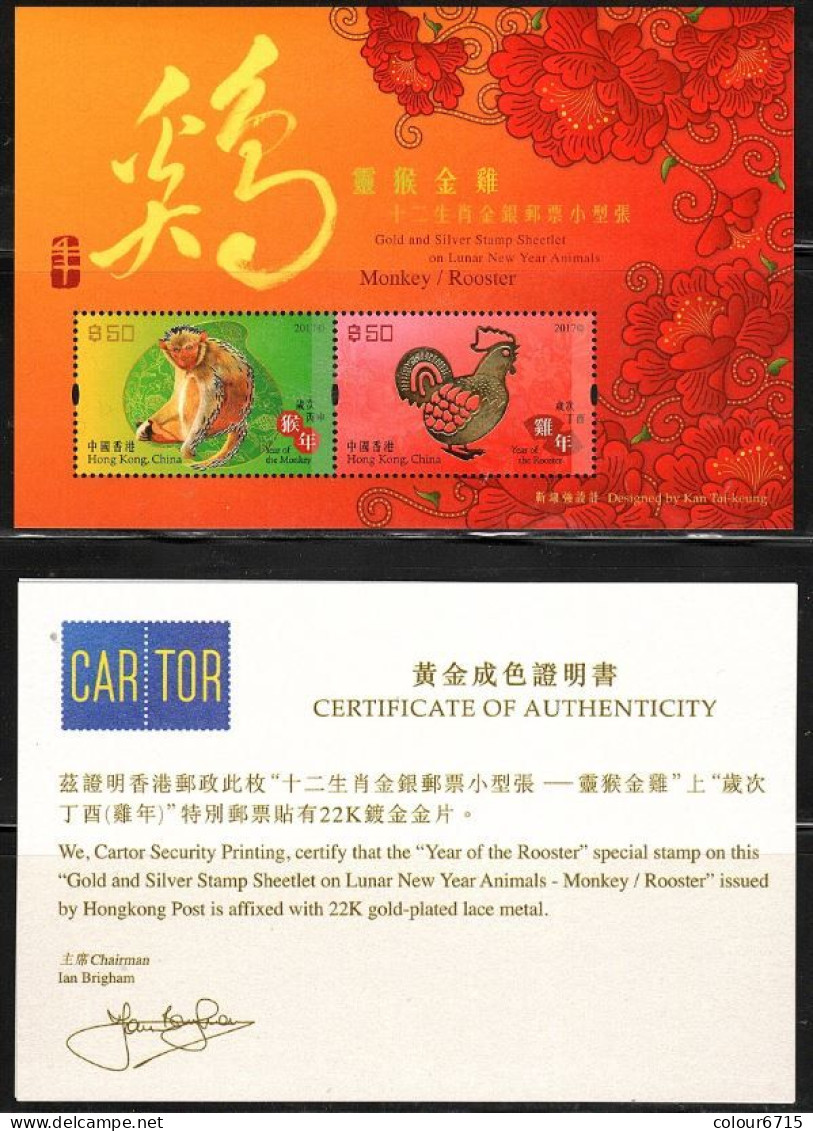 China Hong Kong 2017 Zodiac/Lunar New Year Of Money & Rooster Affixed With Real 22K Gold And Silver (with Certification) - Unused Stamps