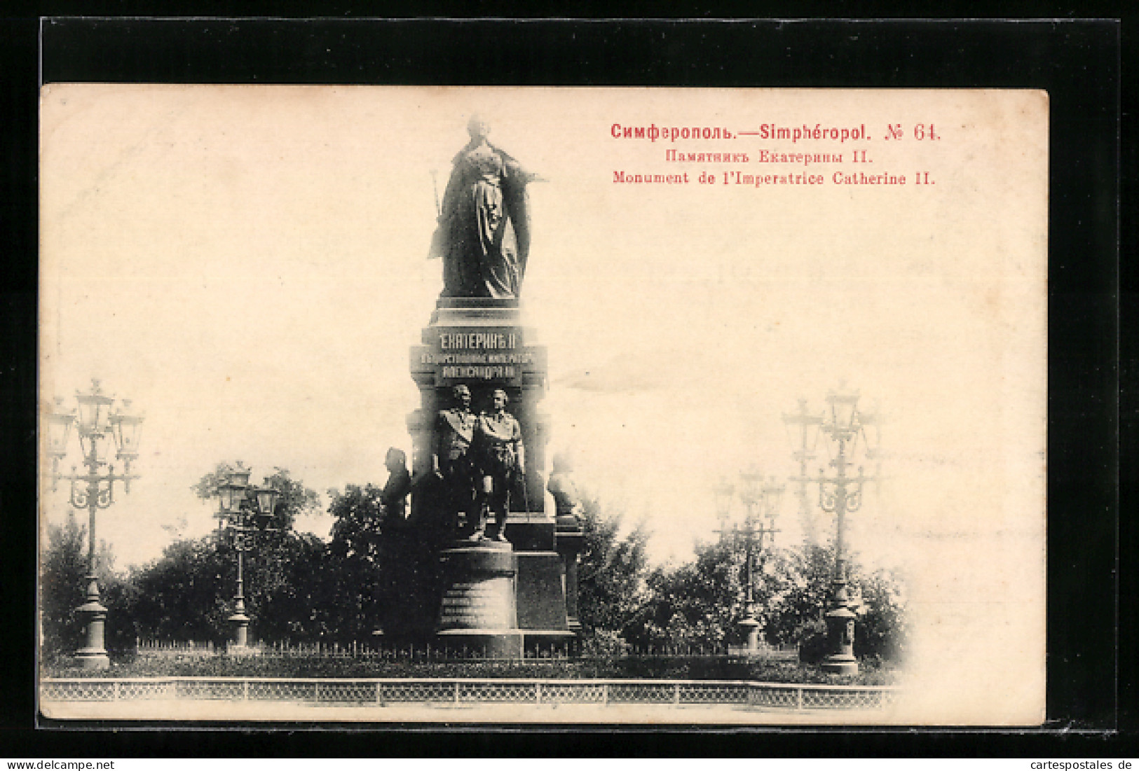 AK Simphéropol, Monument De L`Imperatrice Catherine II.  - Ukraine