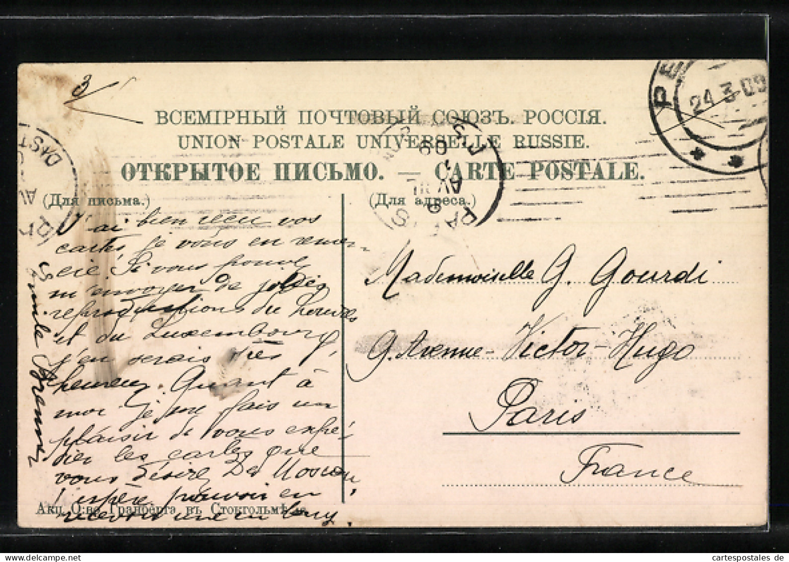 AK Yalta /Crimée, Brisement Des Ondes  - Ucrania
