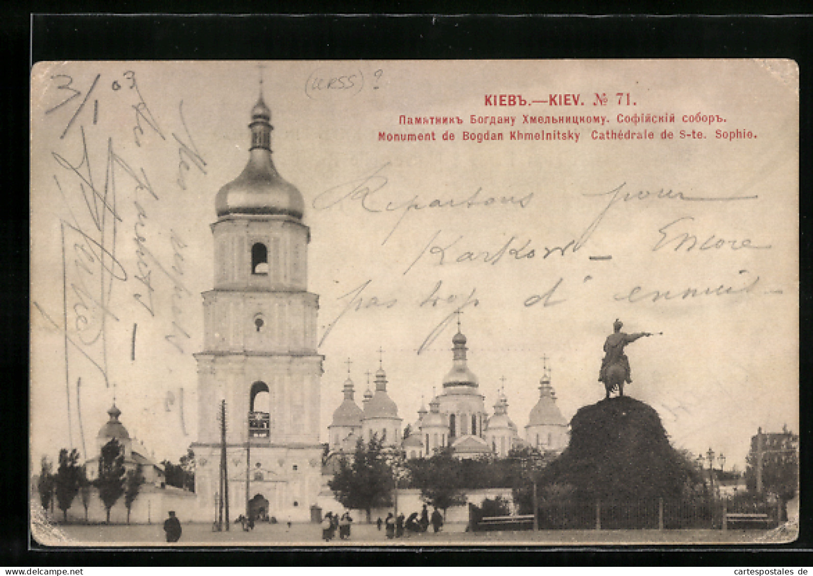 AK Kiev, Monument De Bogdan Khmelnitsky, Cathédrale De Ste. Sophie  - Ukraine