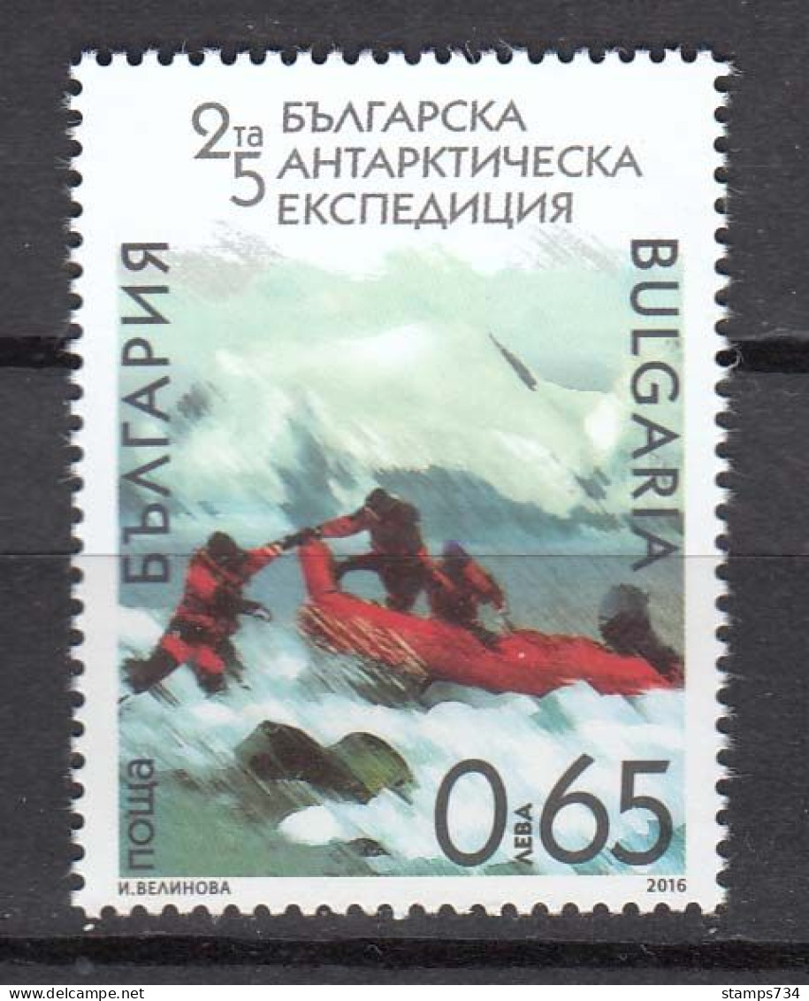 Bulgaria 2016 - 25th Bulgarian Antarctic Expedition, Mi-Nr. 5289, MNH** - Unused Stamps