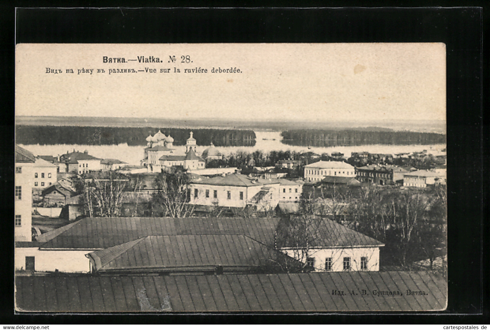 AK Wjatka, Vue Sur La Ruviere Debordée  - Russia