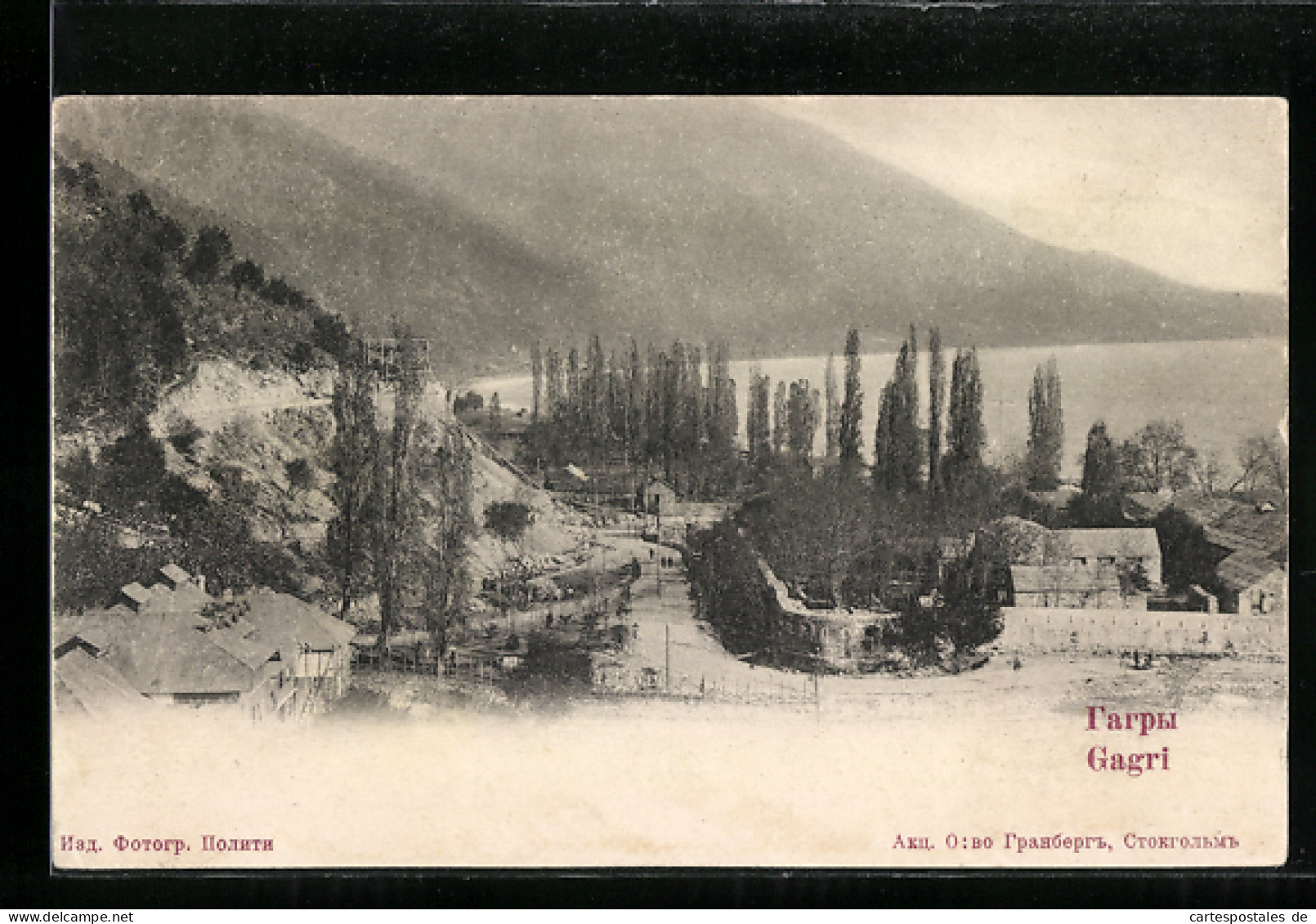 AK Gagri, Panorama  - Georgia