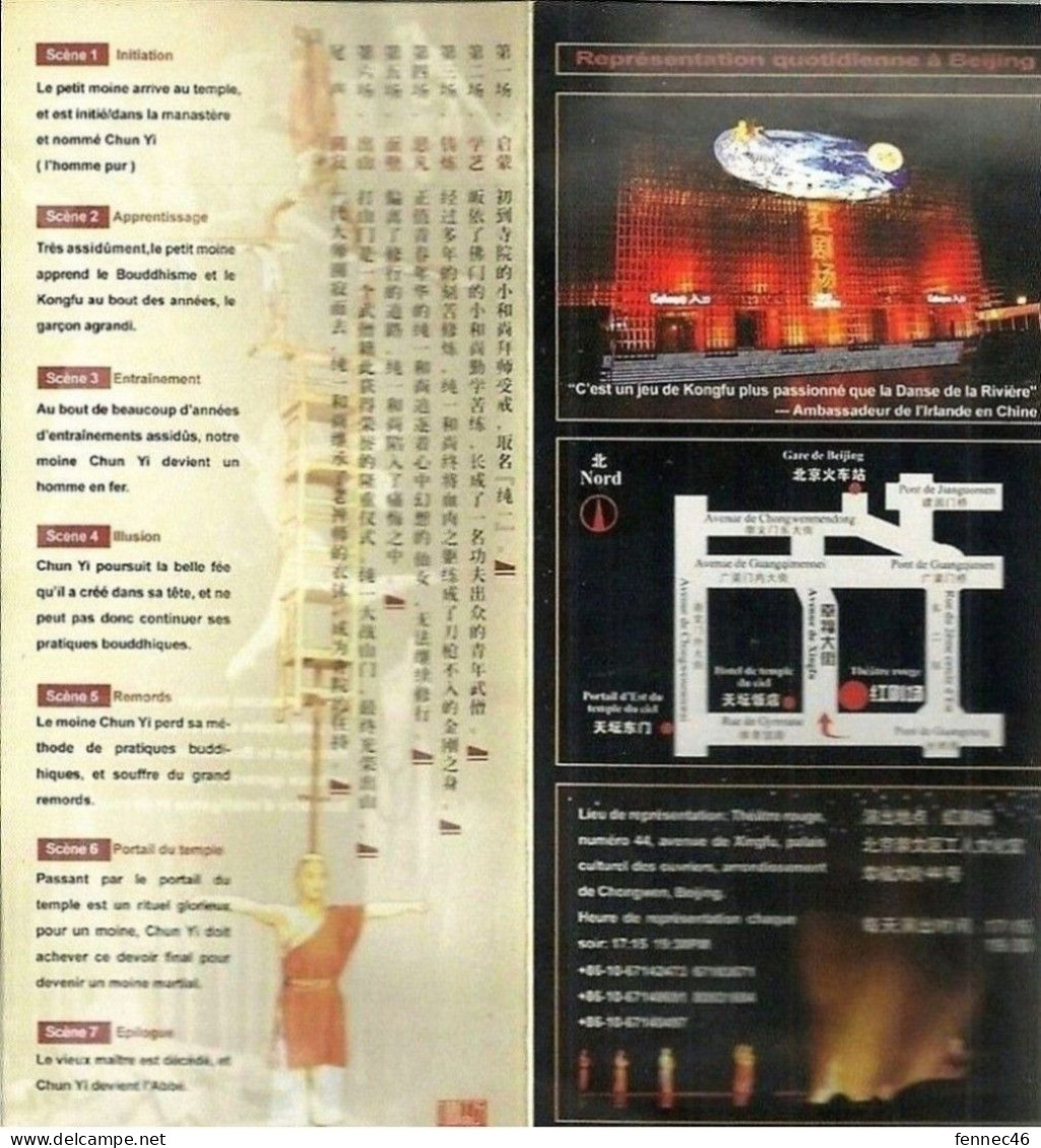1 Prospectus Et 2 Billets D'entrée Provenant De CHINE (Théâtre Chinois) - Biglietti D'ingresso