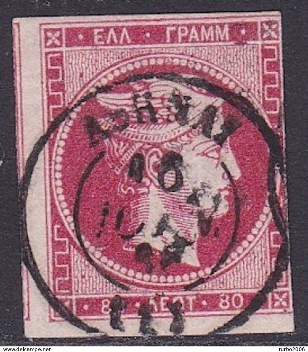 GREECE 1862-67 Large Hermes Head Consecutive Athens Prints 80 L Carmine Vl. 34 A - Oblitérés