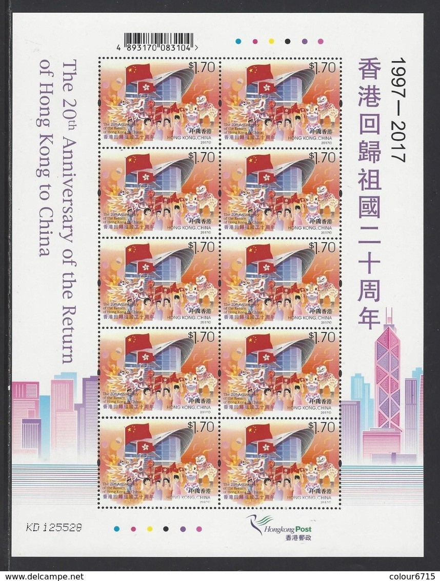 China Hong Kong 2017 The 20th Anniversary Of Hong Kong Return To China Stamp Sheetlet MNH - Blocks & Kleinbögen