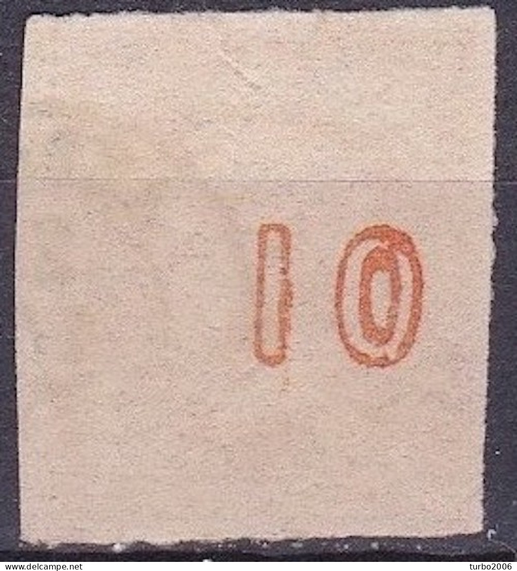 GREECE 1875-80 Large Hermes Head On Cream Paper 10 L Orange Vl. 64 - Gebruikt