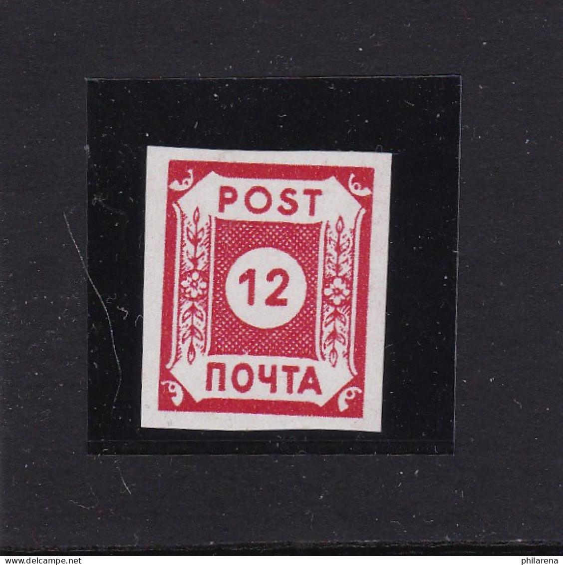 SBZ: MiNr. 41 III ( BI BIII ), Postfrisch, BPP Fotoattest - Neufs