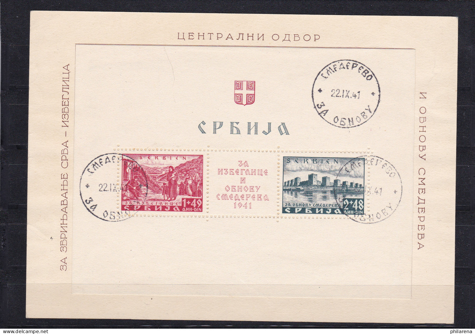 Bes. II. WK: Serbien: Block 1, FDC - Occupation 1938-45