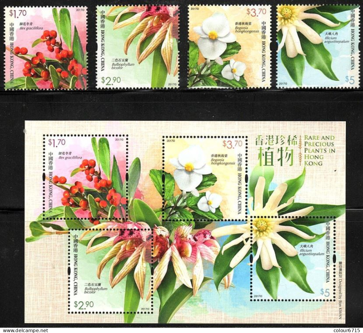 China Hong Kong 2017 The Rare & Precious Plants In HK (stamps 4v+MS/Block) MNH - Unused Stamps