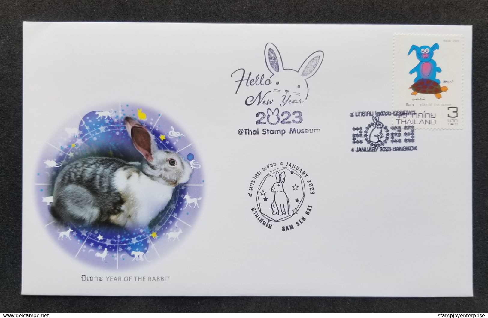 Thailand Year Of The Rabbit 2023 Chinese Lunar Zodiac Turtle (FDC) *special Postmark - Thaïlande