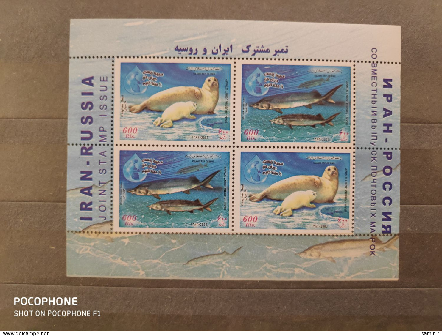 2003	Iran Russia	Animals 10 - Iran