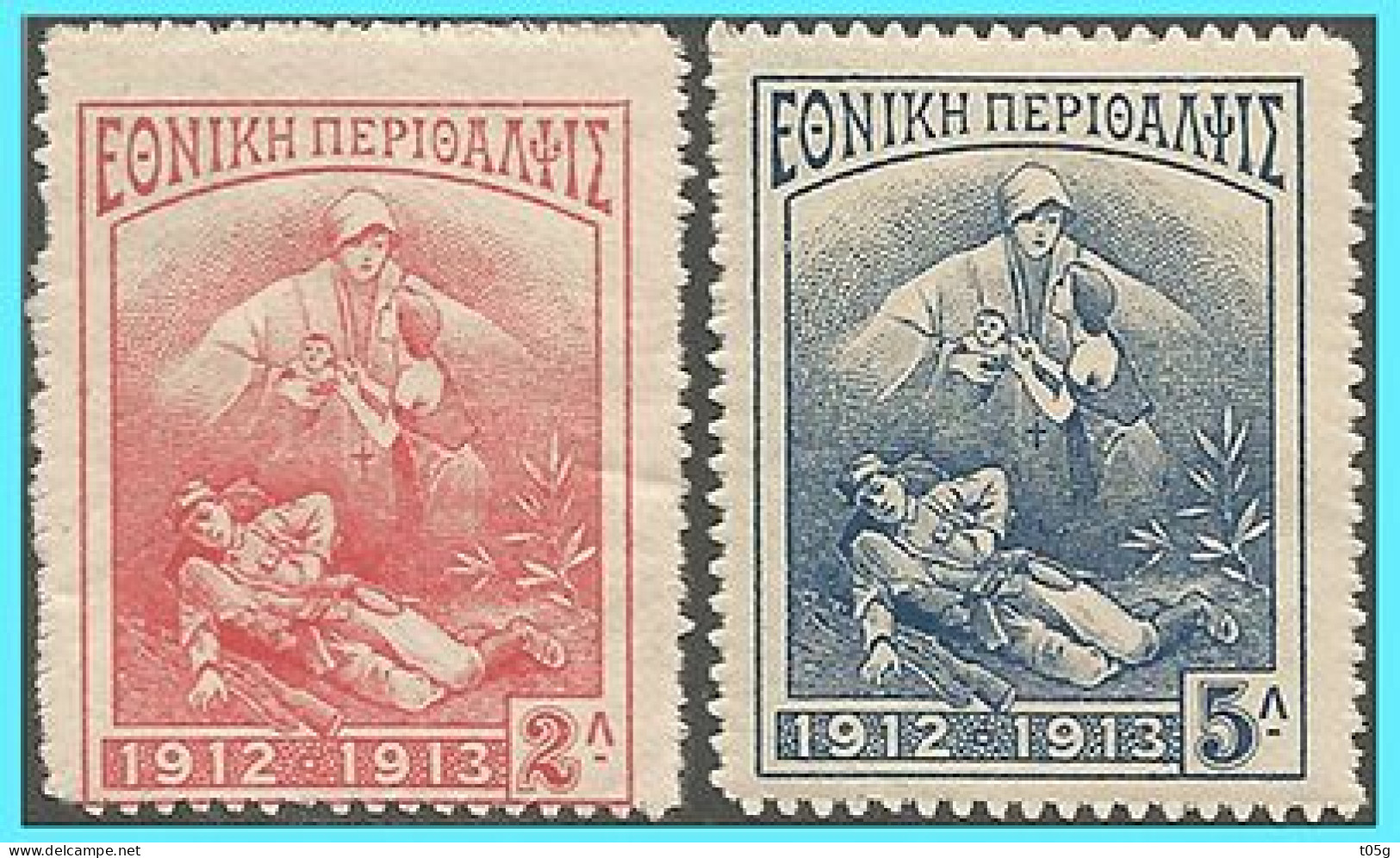 GREECE- GRECE - HELLAS  - CHARITY STAMPS 1914:   "National Relief" Compl. Set MNH** - Bienfaisance