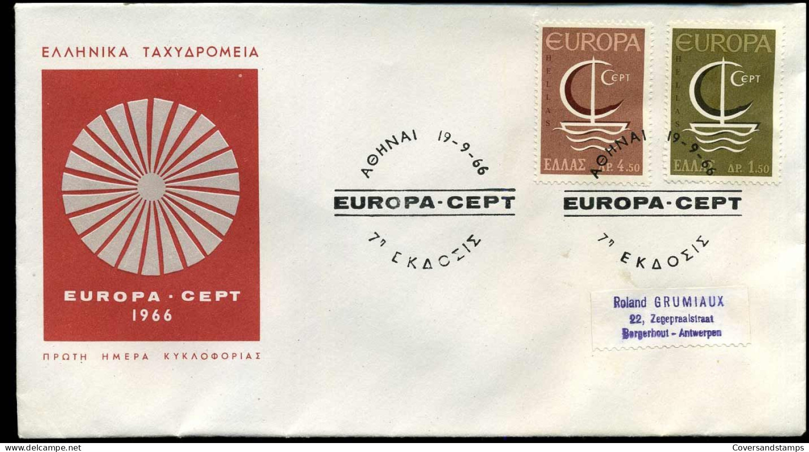 Greece - FDC - Europa CEPT 1966 - 1966