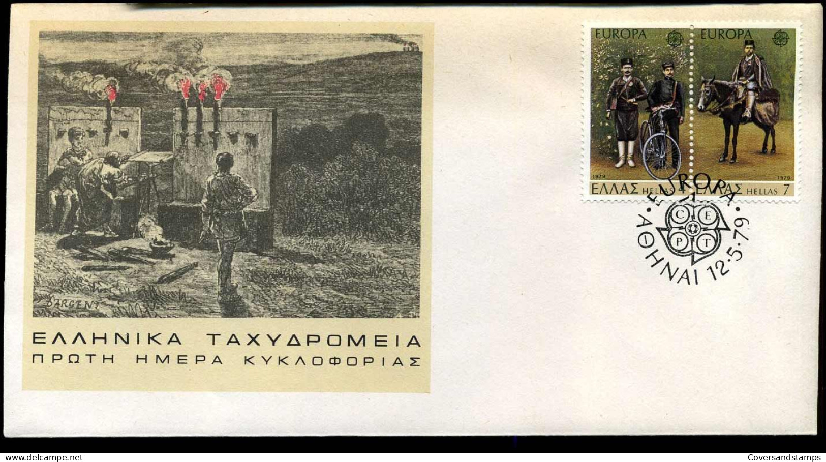 Greece - FDC - Europa CEPT 1979 - 1979