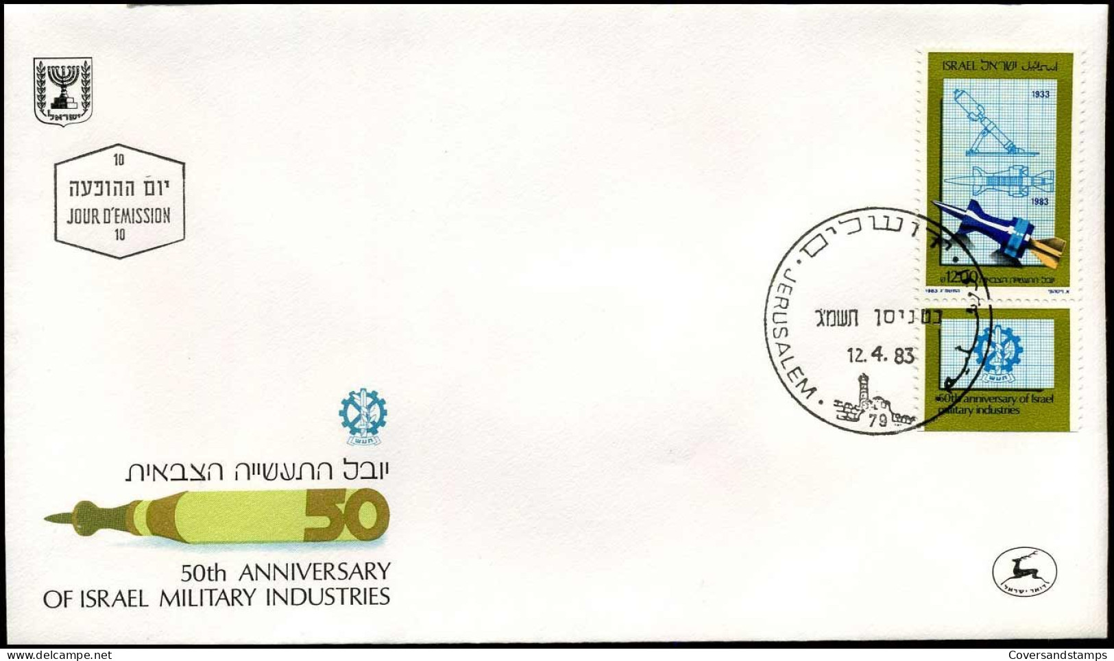 FDC - 50th Anniversary Of Israrel Military Industries - FDC