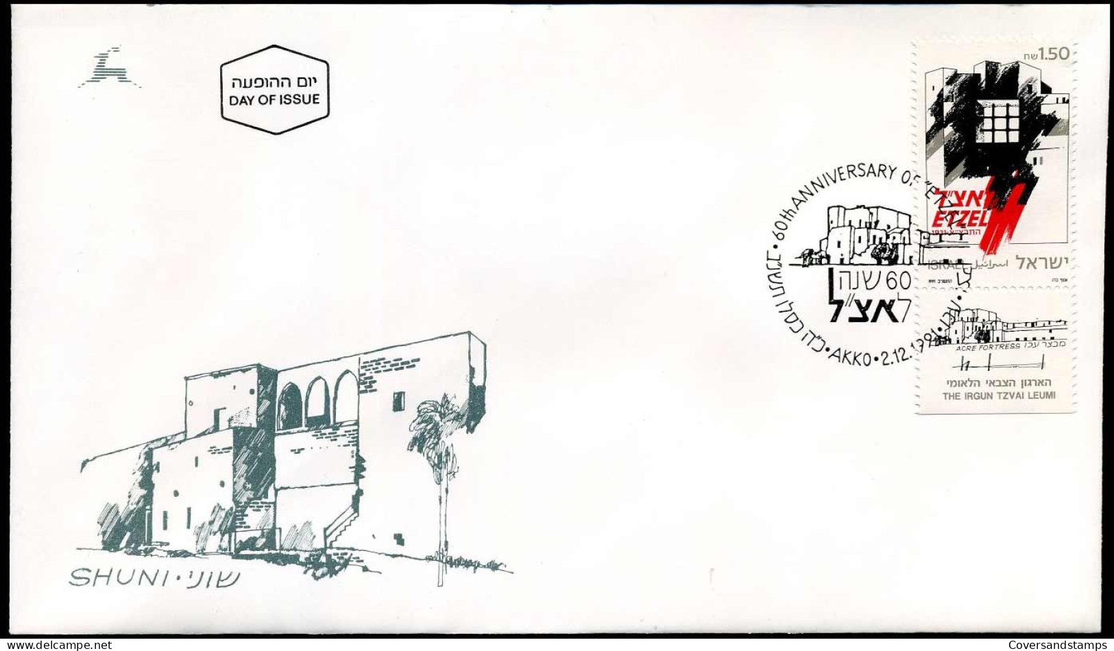 FDC - The Irgun Tzval Leumi - FDC