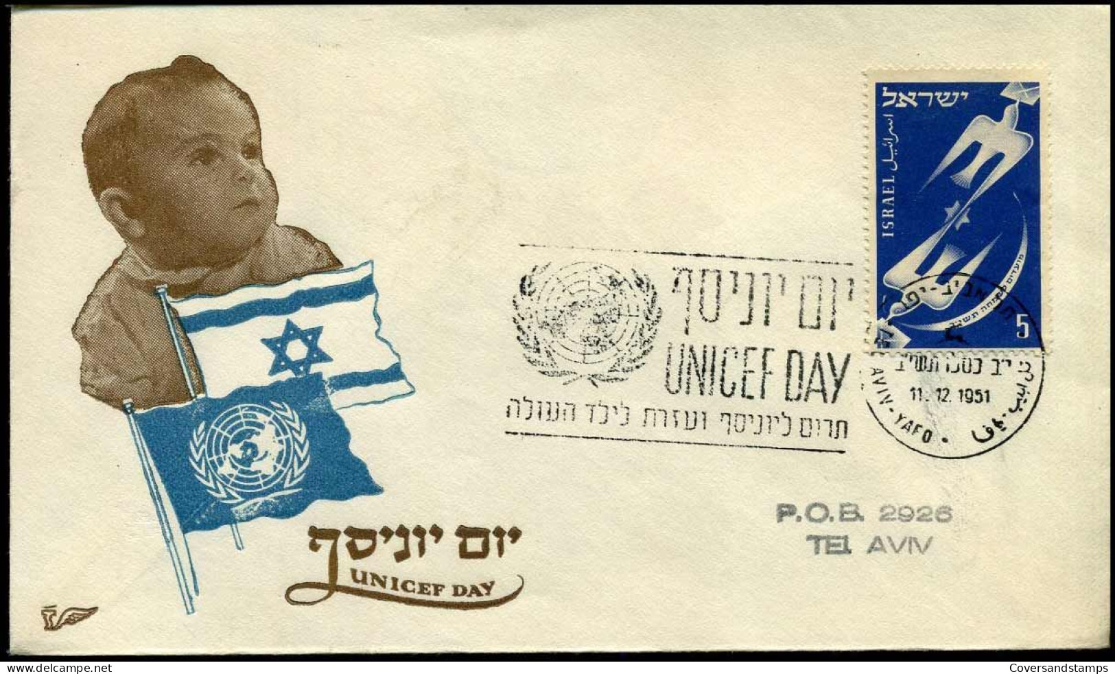 FDC - UNICEF Day - 11-12-1951 - FDC