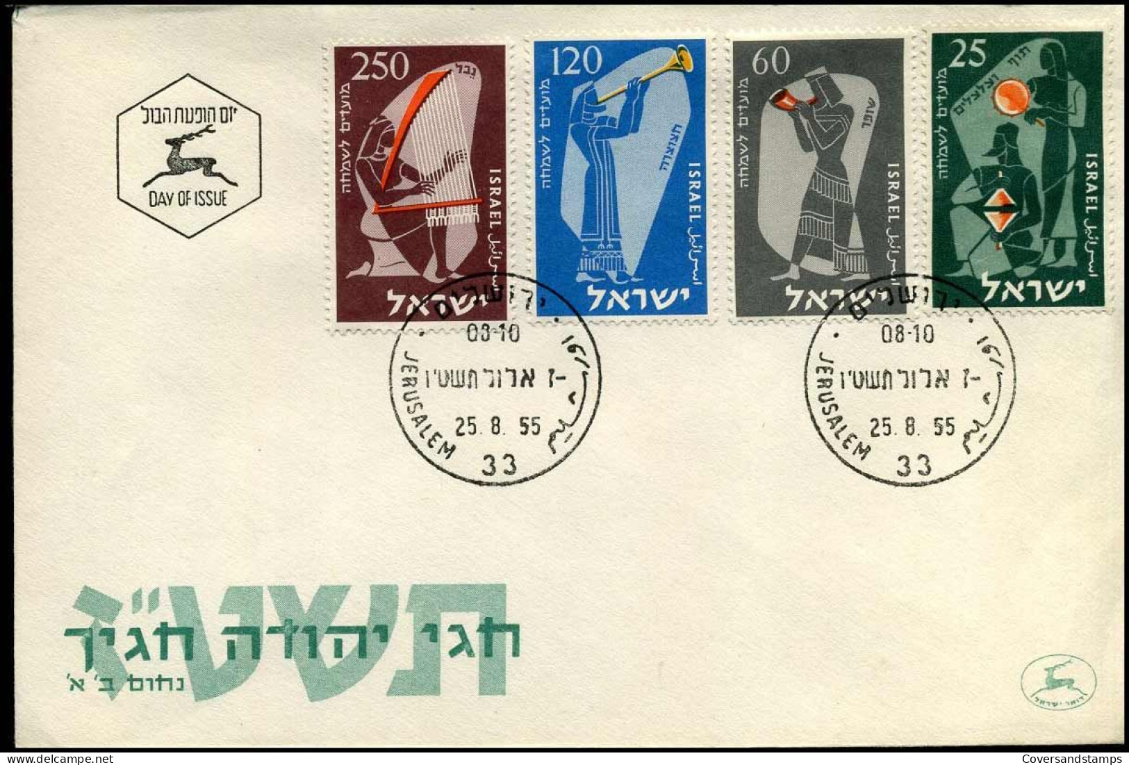FDC - 25-08-1955 - FDC