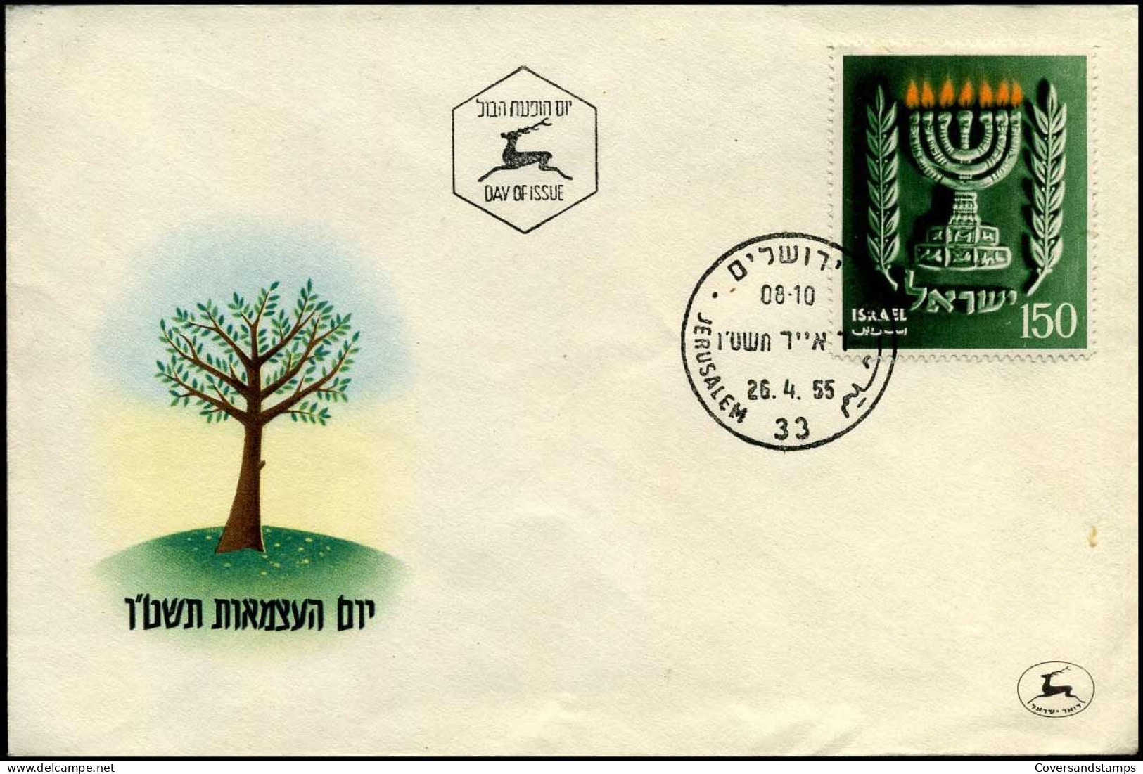 FDC - 26-04-1955 - FDC