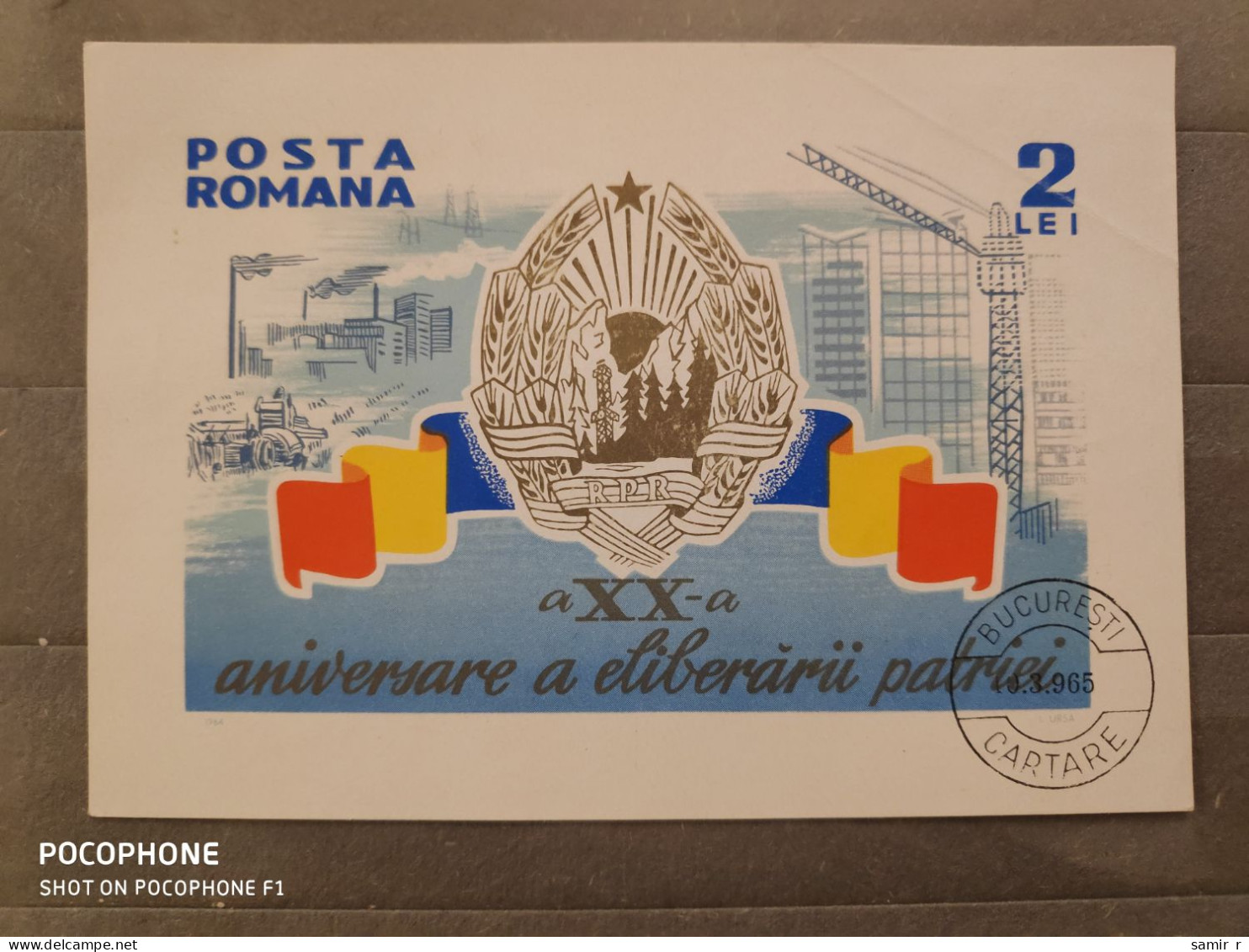 1965	Romania	Flag Emblema 10 - Gebruikt