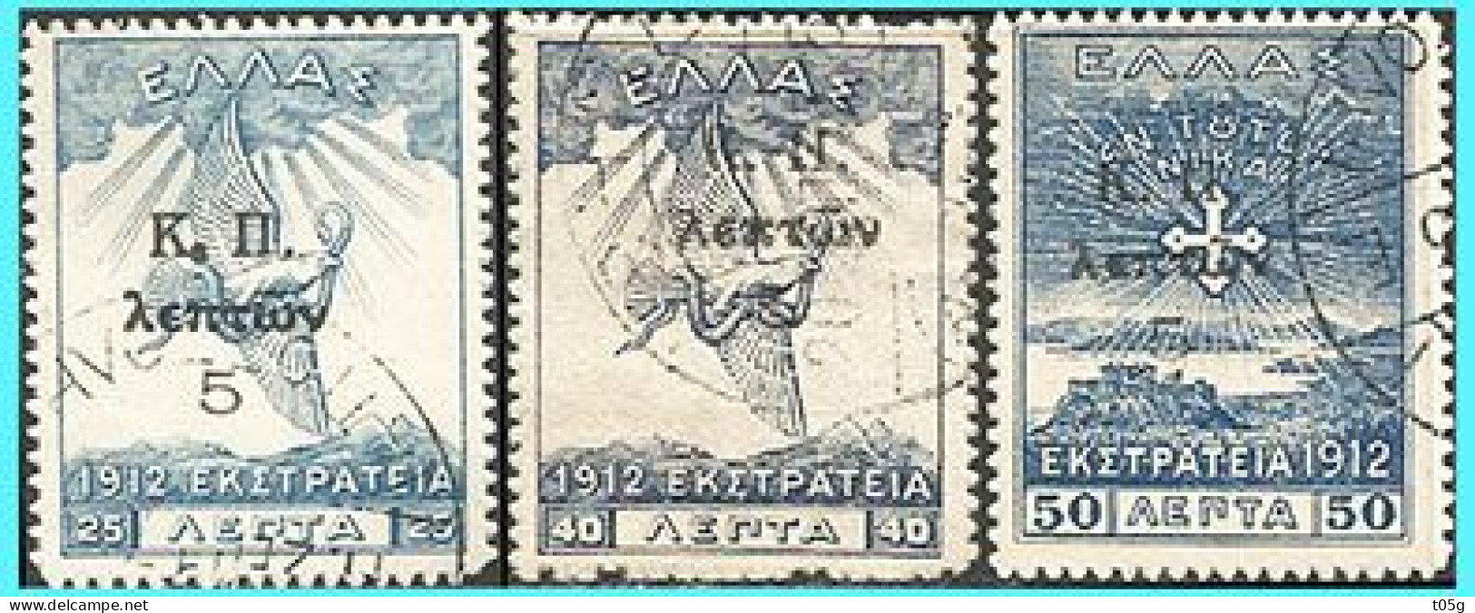 GREECE- GRECE - HELLAS  - CHARITY STAMPS 1917: "new Values On 1913 Campaign" Compl. Set Used - Bienfaisance