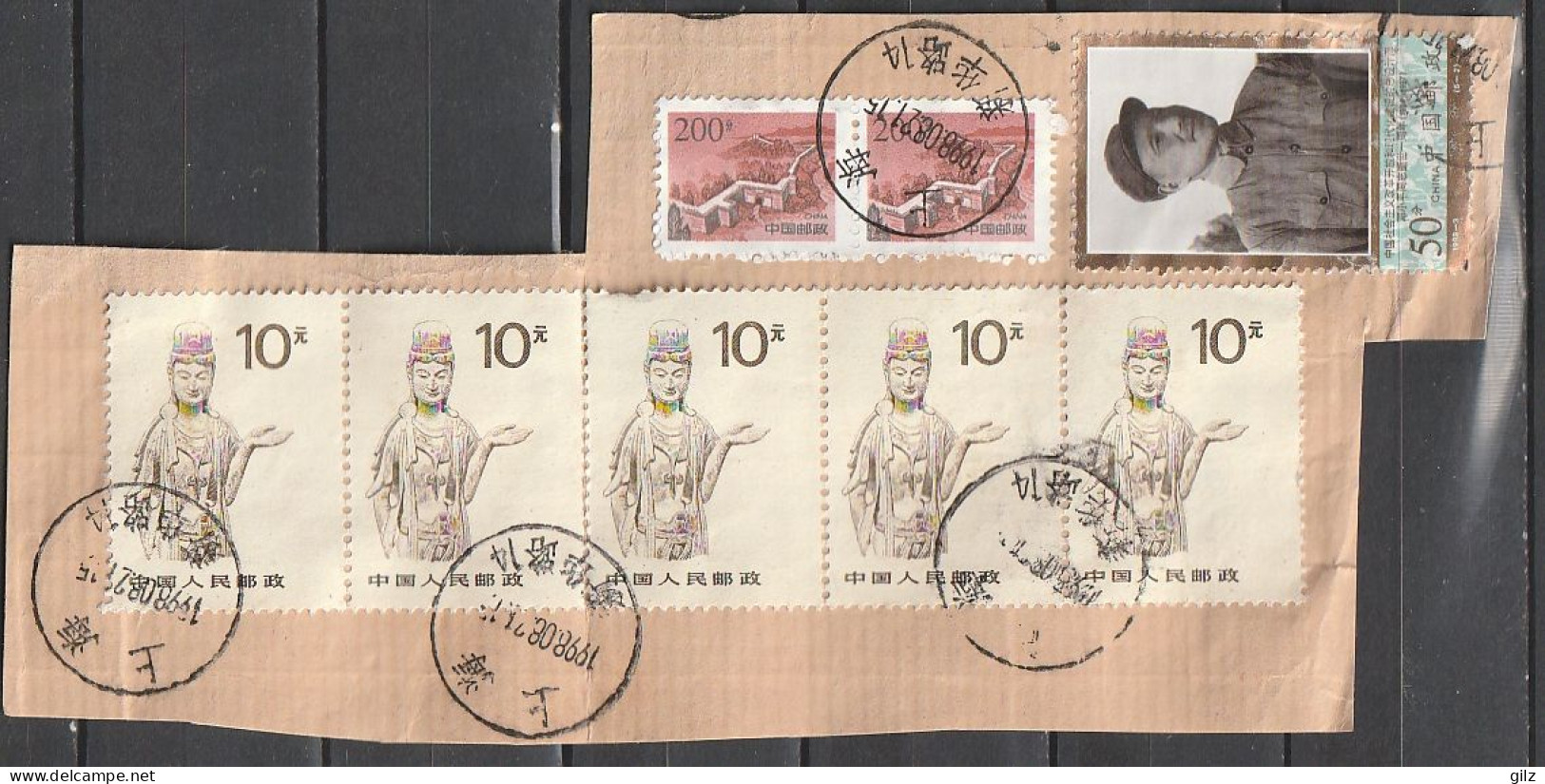 Chine Timbres Yv :2910+3551 ,sur Fragment Daté Du 21.06.1998 - Used Stamps