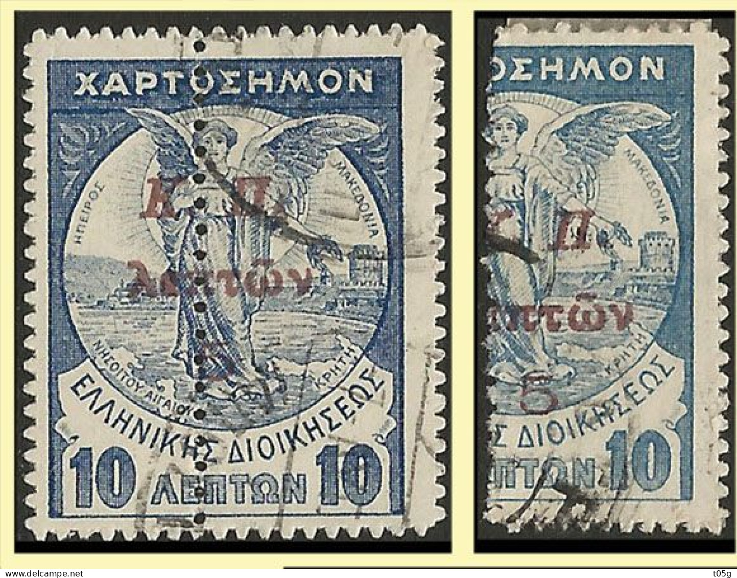 GREECE- GRECE - HELLAS - CHARITY STAMPS 1912 :K.Π 5L / 10L With Red Brown overprind- from And perforation 11 1/2 Vertica - Bienfaisance