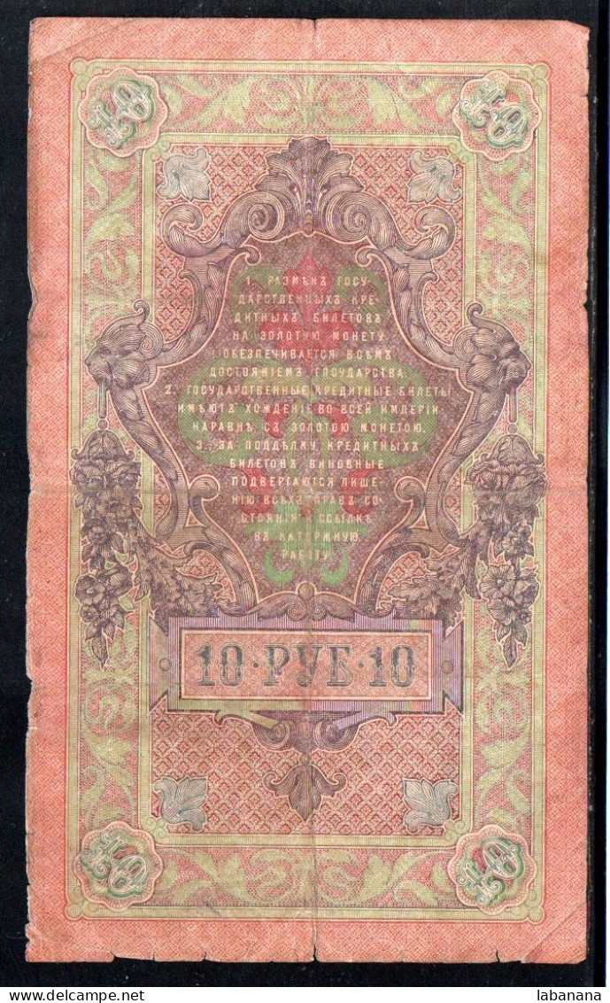 276-Russie 10 Roubles 1909 MT309 - Russia