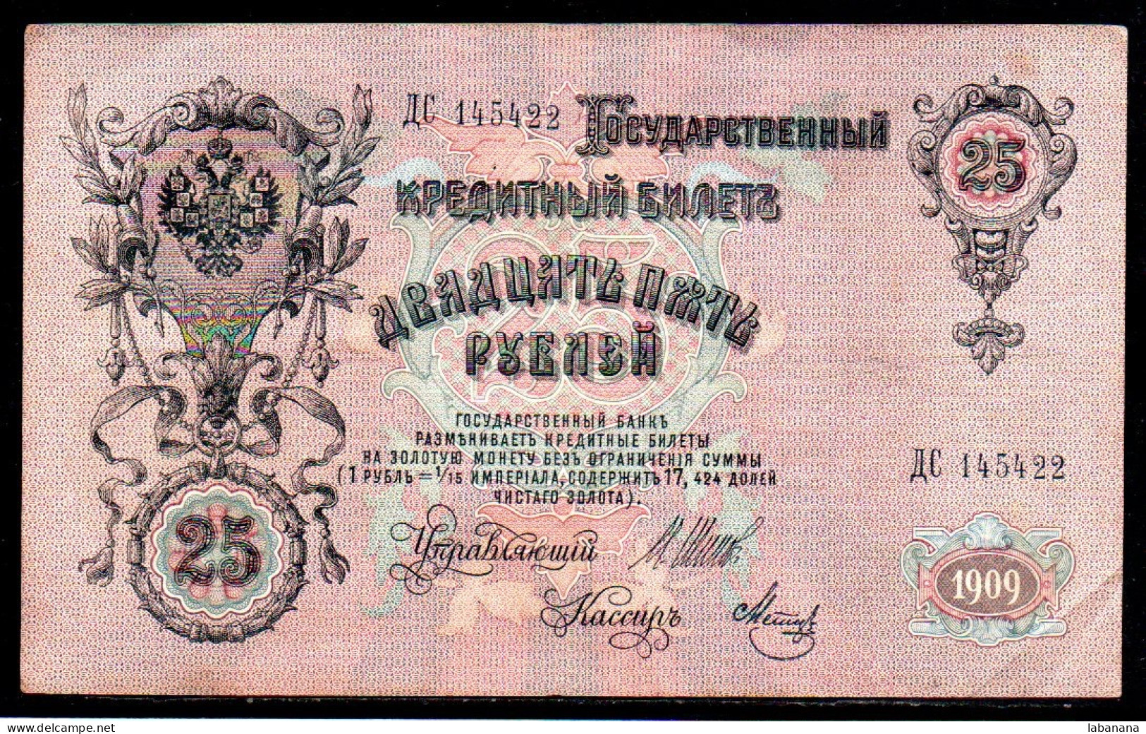 25-Russie 25 Roubles 1909 AC145 - Russie