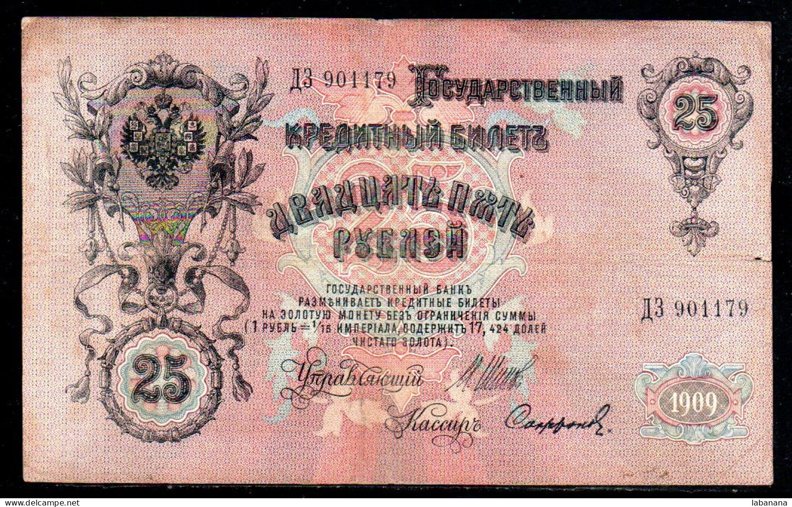 25-Russie 25 Roubles 1909 A3-901 - Russia