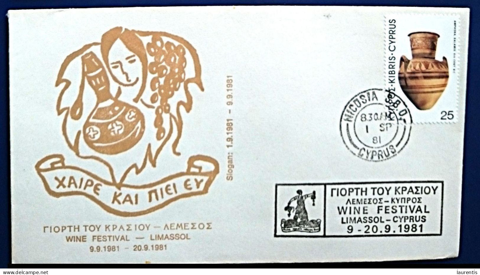 672  Wine Festival - Vins - Cyprus 1981 - 1,50 € - Vini E Alcolici