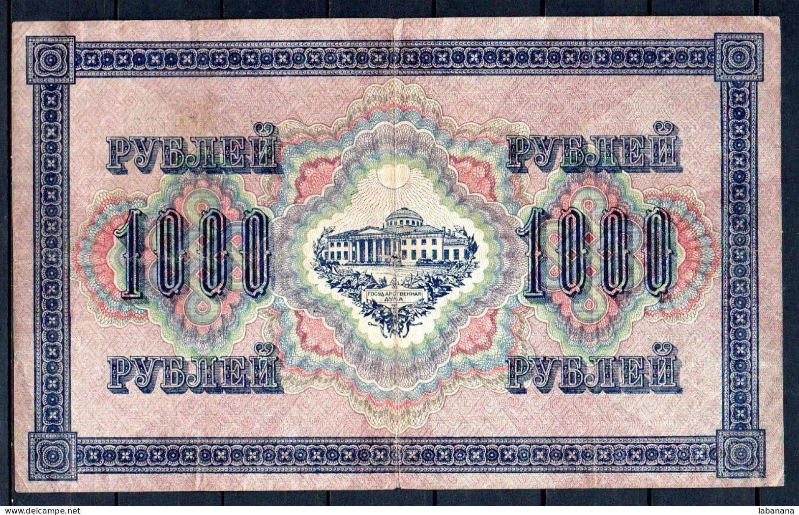 25-Russie 1000 Roubles 1917 AU040 - Russia