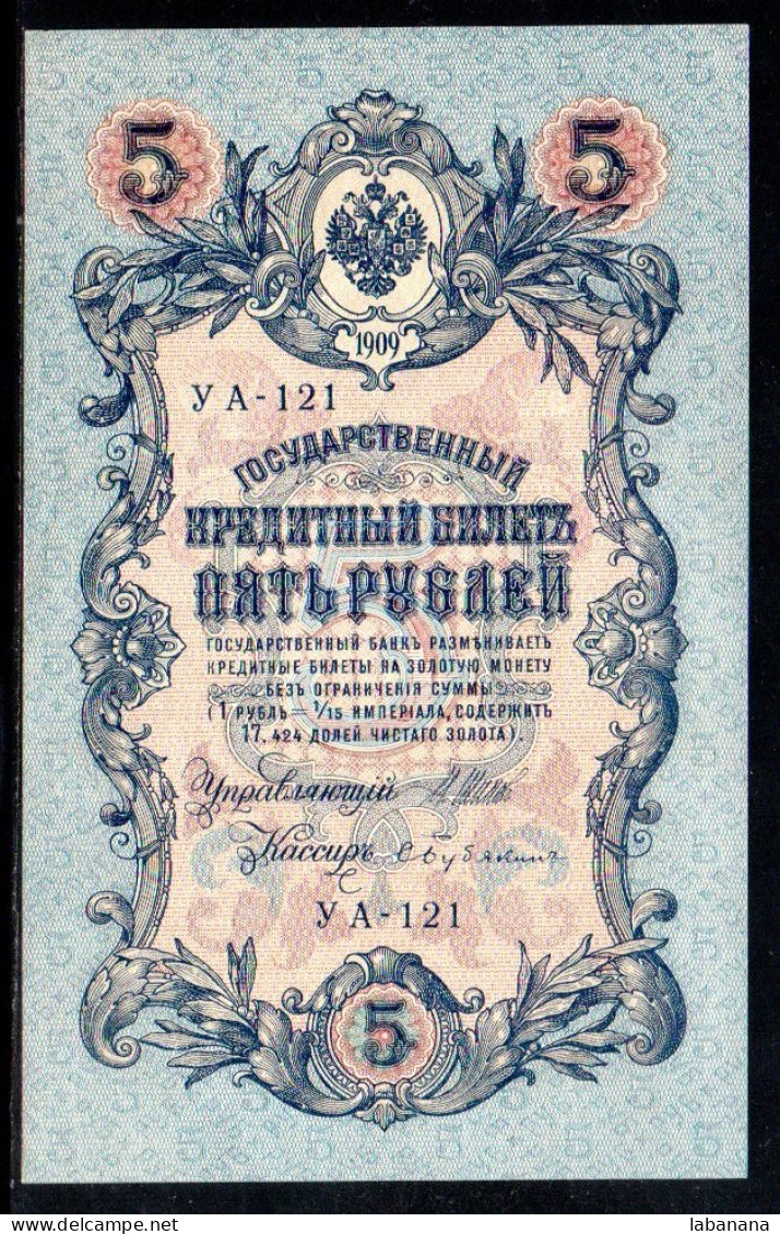 95-Russie 5 Roubles 1909 YA121 Neuf/unc - Russia