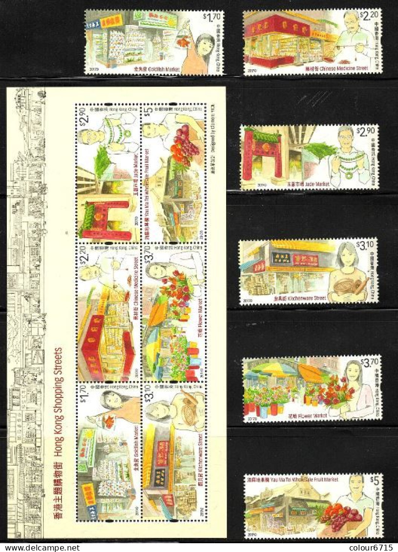 China Hong Kong 2017 Shopping Streets (stamps 6v+MS/Block) MNH - Ongebruikt