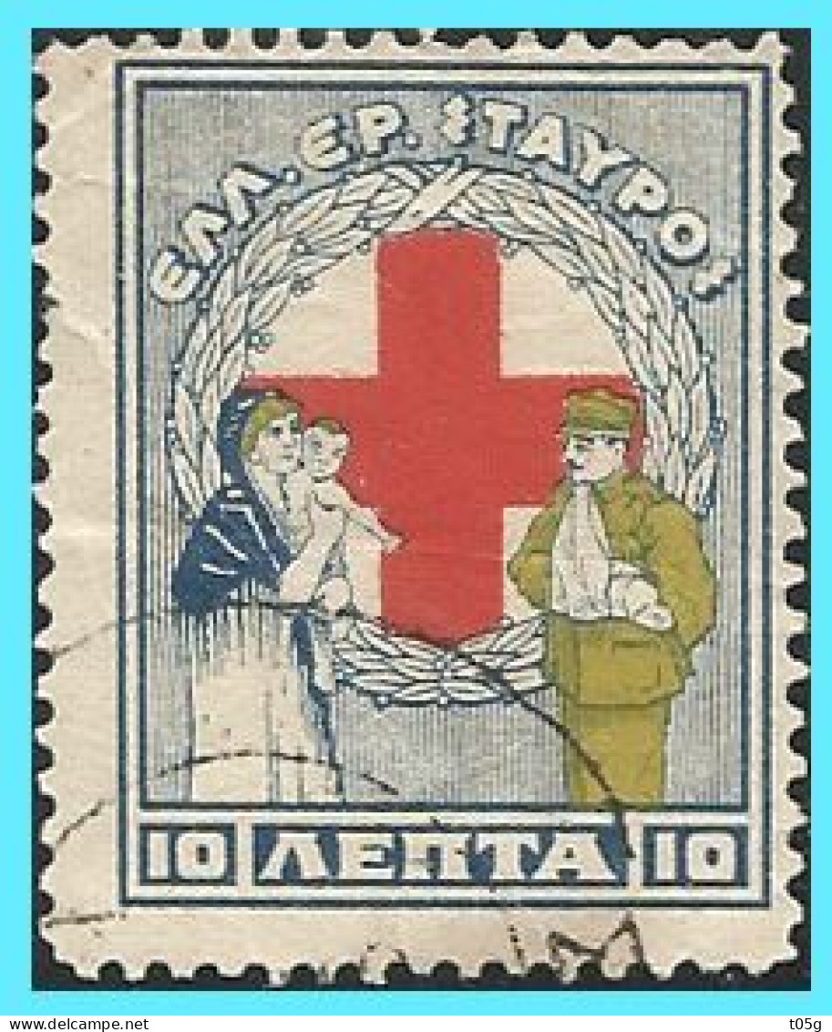 GREECE- GRECE - HELLAS CHARITY STAMPS 1924 : "Red Cross" 5L Set Used - Beneficiencia (Sellos De)