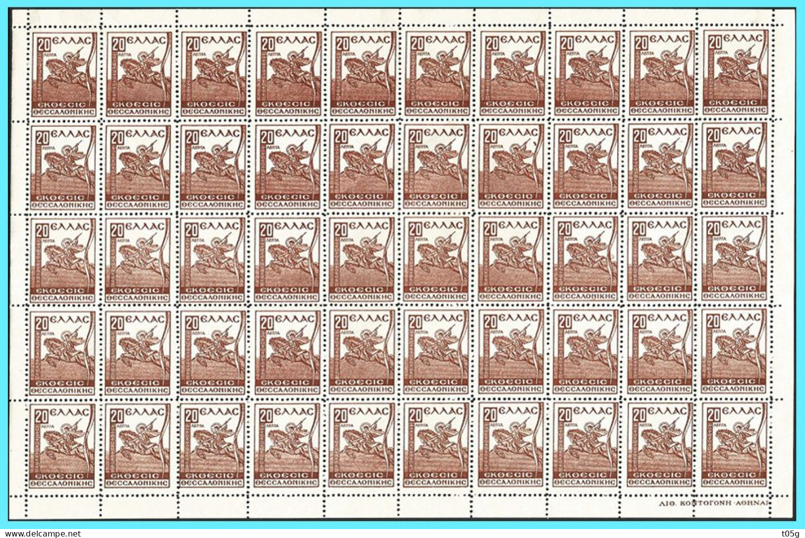 GREECE- GRECE - HELLAS 1934: Charity Stamps 20L Thessaloniki Exposition Issue Compl Sheet -paper White  MNH** - Bienfaisance