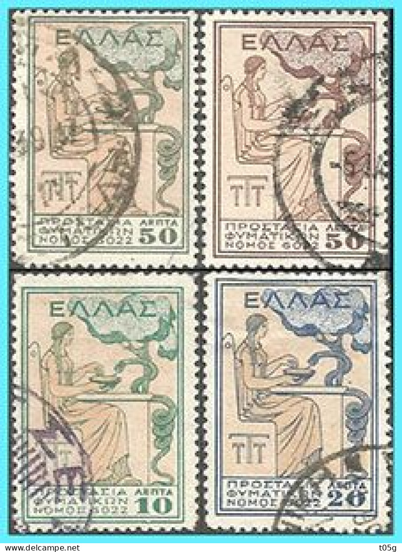 GREECE- GRECE -HELLAS CHARITY STAMPS 1935: "Protection For Tuberculosis Patients" With " ELLAS Compl. Set Used - Charity Issues